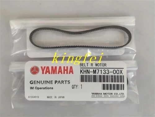 ヤマハ KHN-M7133-00X YG300 R軸ベルト 角ギアベルト ヤマハ 機械アクセサリー