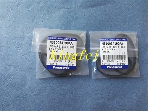 パナソニック N510034190AA ベルト 6mm ゴムベルト ストック 迅速な配送
