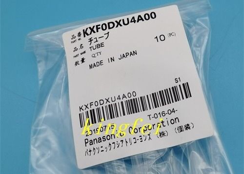 購入 パナソニックチューブ 8 12 ヘッド KXF0DXU4A00 在庫 迅速な配送 オリジナル 全新 オンライン製造