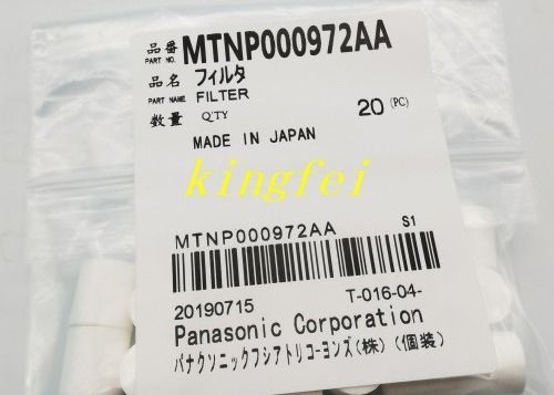 購入 パナソニック MTNP000972AA NPM 三頭フィルター コットンフィルター パナソニック 機械アクセサリー オンライン製造
