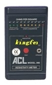 表面抵抗試験器具と装置 アンチ静的システム工学