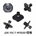 JUKI RX7 RX6 FX-3R SMTのノズルHF1005R HF10071 HF12081 HF0603R HF0402R HF1608R HF3008