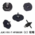 JUKI RX7 RX6 FX-3R SMTのノズルHF1005R HF10071 HF12081 HF0603R HF0402R HF1608R HF3008