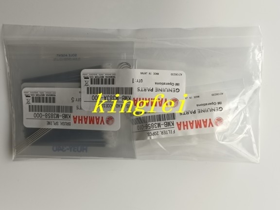 ヤマハ KMB-M383A-00 YSM40R ヘッドケアキット アクセサリー パック ヤマハ マシン アクセサリー