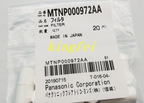 パナソニック MTNP000972AA NPM 三頭フィルター コットンフィルター パナソニック 機械アクセサリー